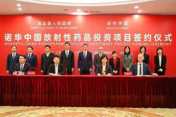 Global executives endorse Jiaxing's business environment