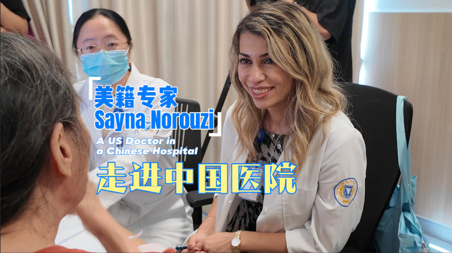 A US doctor in a Chinese hospital