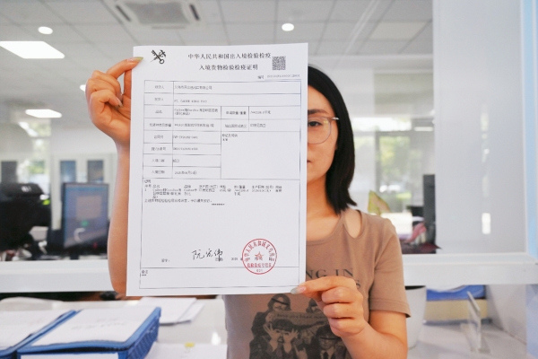 Smart certification model in Yiwu accelerates import inspections, quarantines