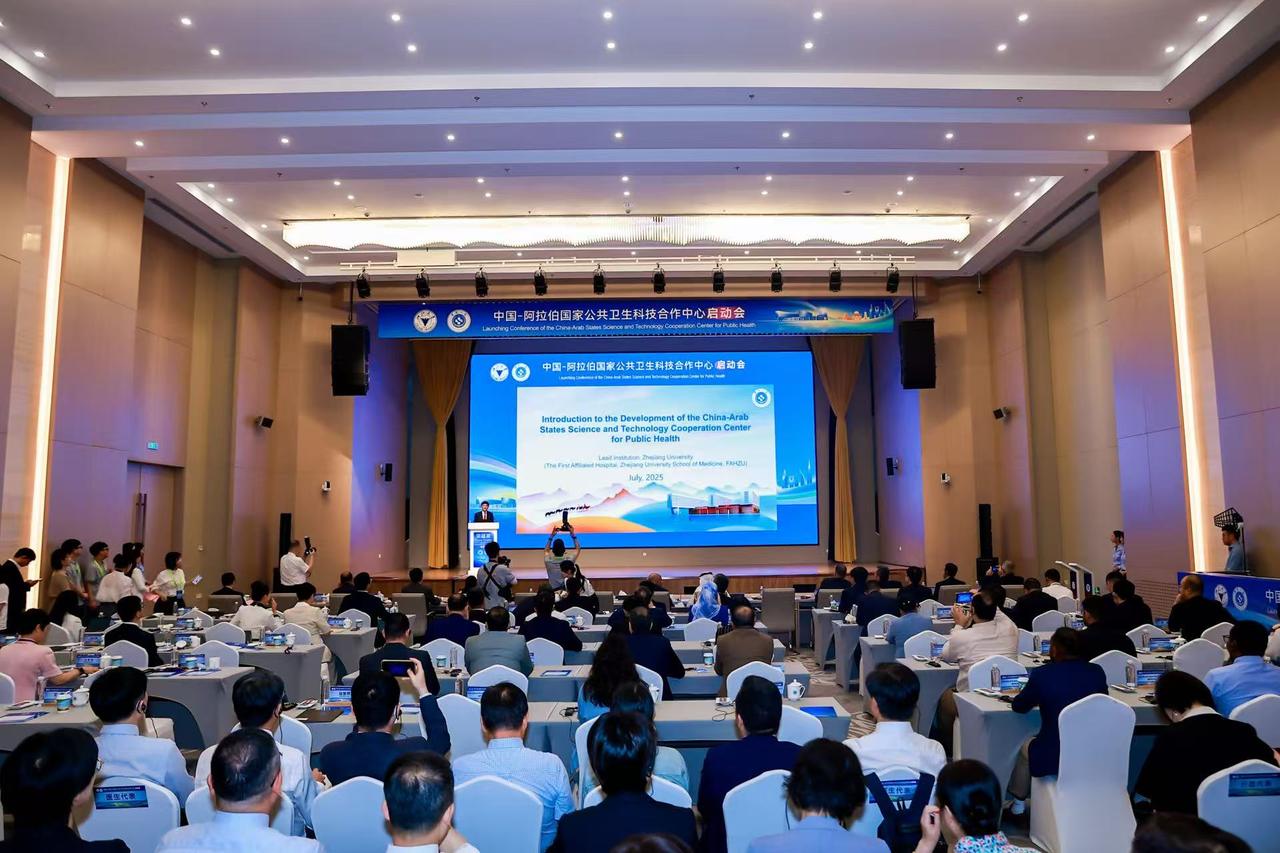 China-Arab States Science and Technology Cooperation Center for Public Health Inaugurated in Hangzhou