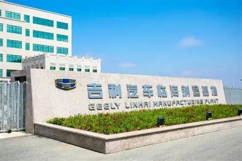 Geely's Linhai plant strengthens flood resilience with advanced engineering