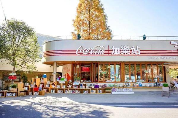 Huzhou's creative library project shines at WLIC 2025