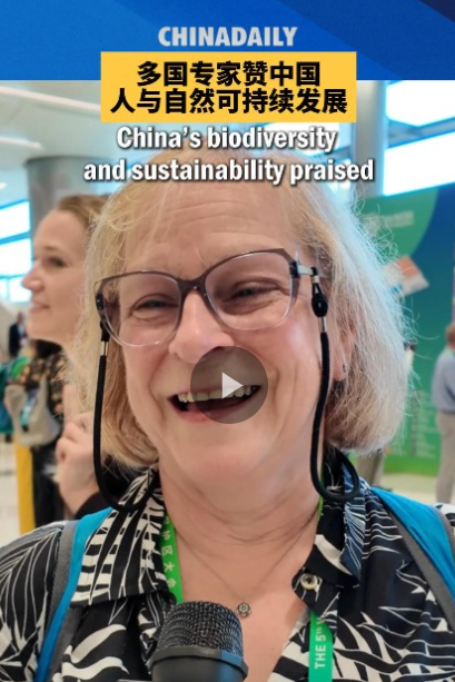China's efforts in biodiversity and sustainability praised at UNESCO congress