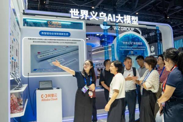 Jinhua enterprises show innovations at 4th Global Digital Trade Expo