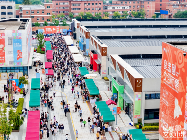 Longquan shines at Liangzhu cultural creative market