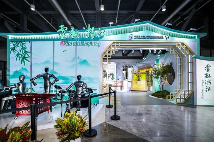 Zhejiang blends heritage and innovation at CIIE