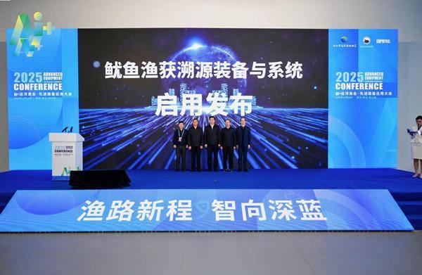 China launches 1st distant-water squid fishing tracking system