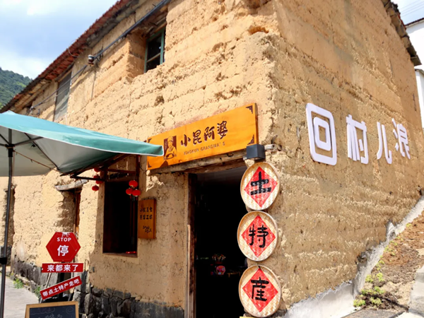 1999036276749086720.png 1210 绍兴prosperity图片2_600.png