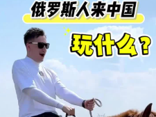 Russian tourists discover China’s charm through visa-free travel