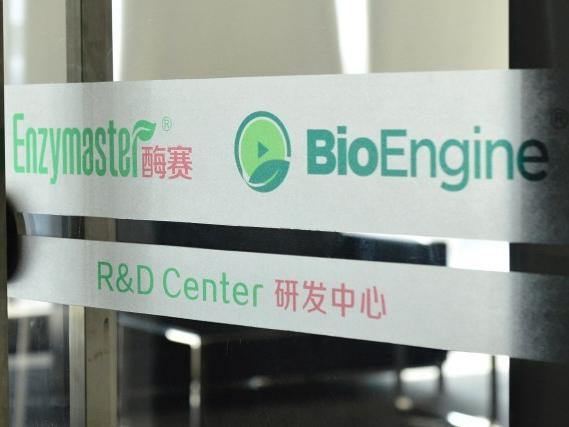 Ningbo firm offers innovative enzyme solution to support global health