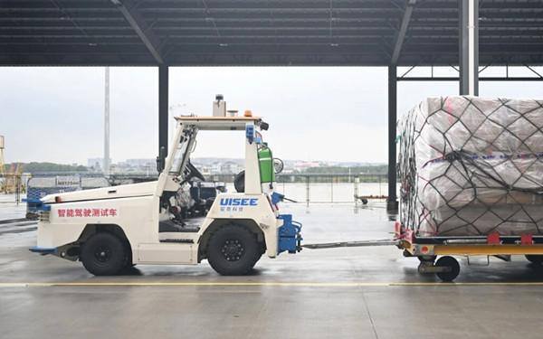 Zhejiang lays out digital infrastructure goals for 2026