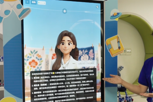 Foreign guests praise China’s digital education innovation at Hangzhou
