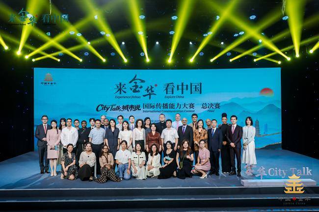 Jinhua CityTalk gives local stories a global voice