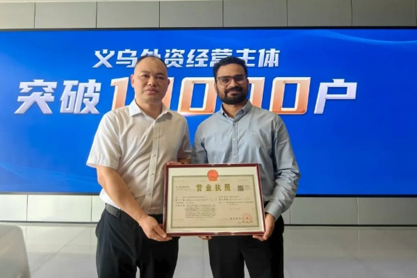 Pakistani entrepreneur thrives in Yiwu's dynamic business environment