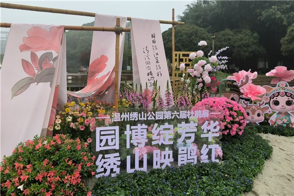 2042643339991314432.jpg 杜鹃展.jpg