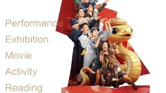 Guide to Ningbo city's best February events