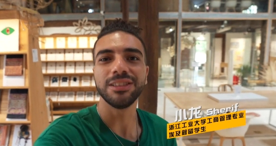 Explore Qingshan village through Gen Z's eyes