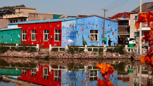 Zhong’ao: Art Village  在中岙村，转角遇见美
