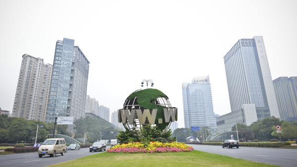 Hangzhou High-Tech Zone (Binjiang District)