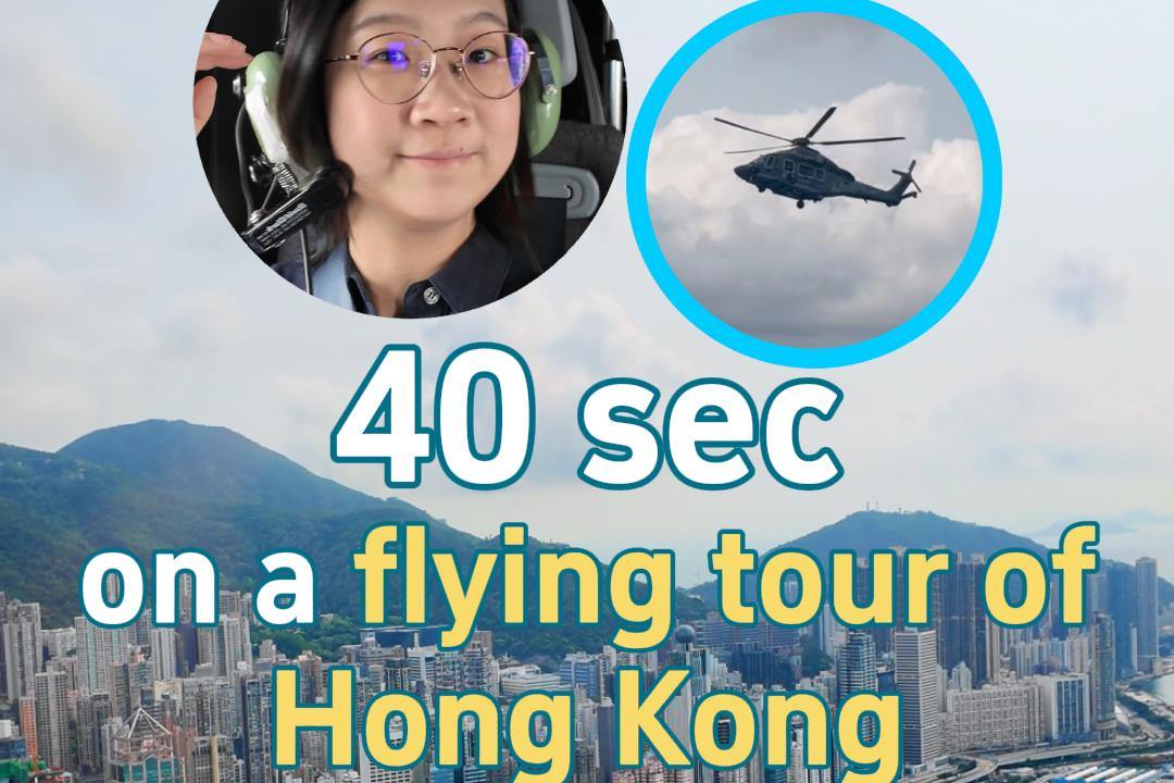 40 sec on a flying tour of Hong Kong