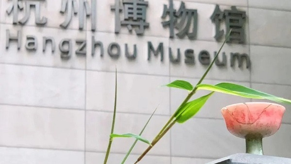 Hangzhou Museum's 'pink goblet' fridge magnet in high demand