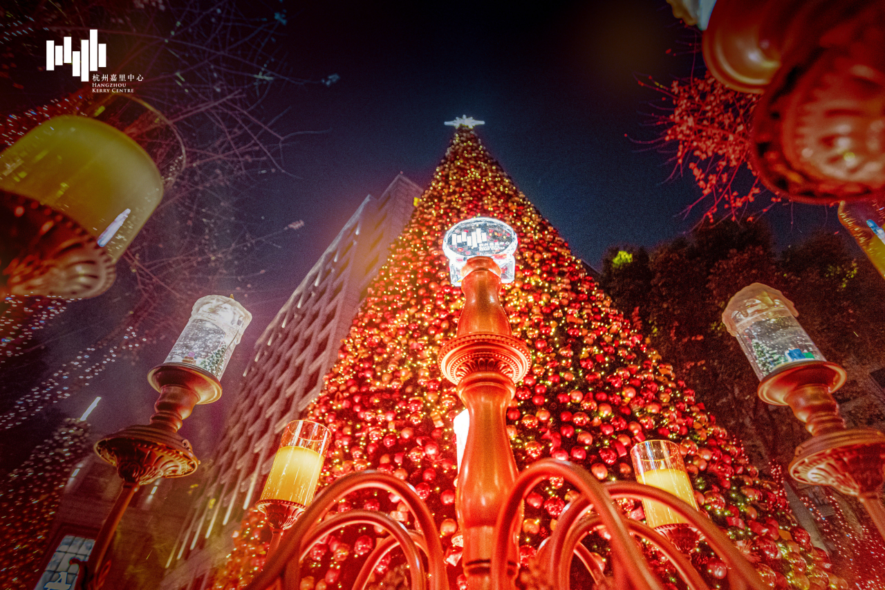 'Happiness Season' of Hangzhou Kerry Centre lights up hopes and dreams in cold winter