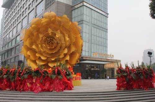 Wenzhou Fortune Shopping Mall