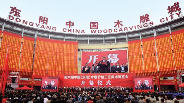 Dongyang China Woodcarvings City