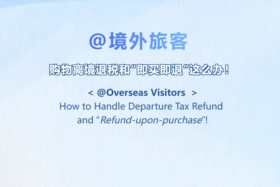 For Departure Tax Refund, look here!