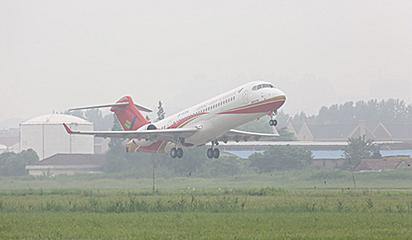 Zhoushan Mount Putuo Airport