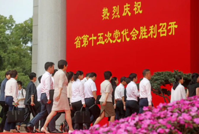 The 15th CPC Zhejiang Provincial Congress kicks off in Hangzhou on June 20