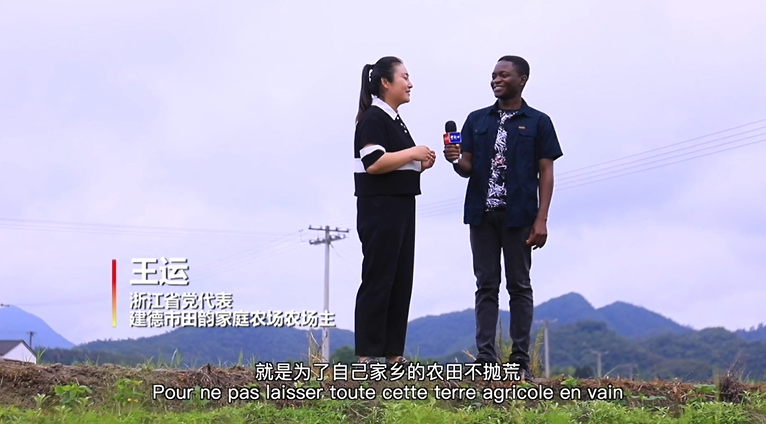 Inside Zhejiang | The 'fortune code' inside the rice cultivation in Jiande