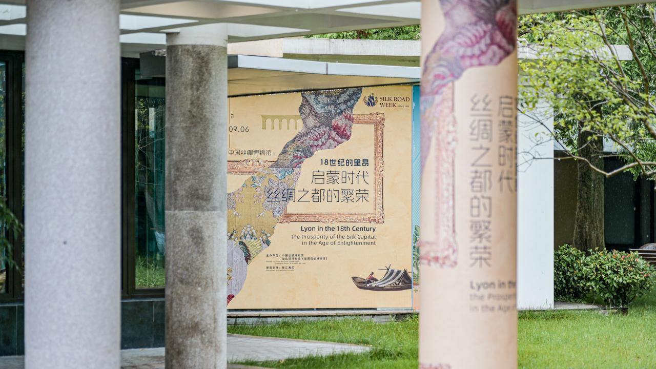 Silk Road Week 2024 kicks off