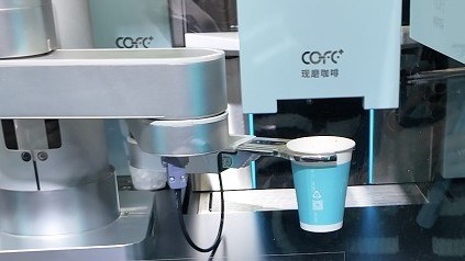 2024 WIC | Taste a cup of smart coffee at Light of Internet Expo
