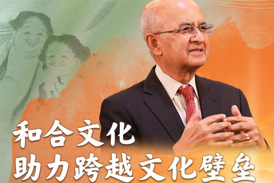 Hehe culture helps tackle cultural barriers