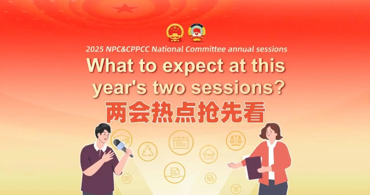 What to expect at this year's two sessions?