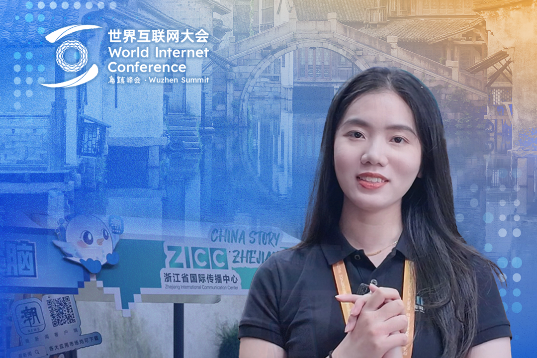Come visit the ZICC booth in Wuzhen!