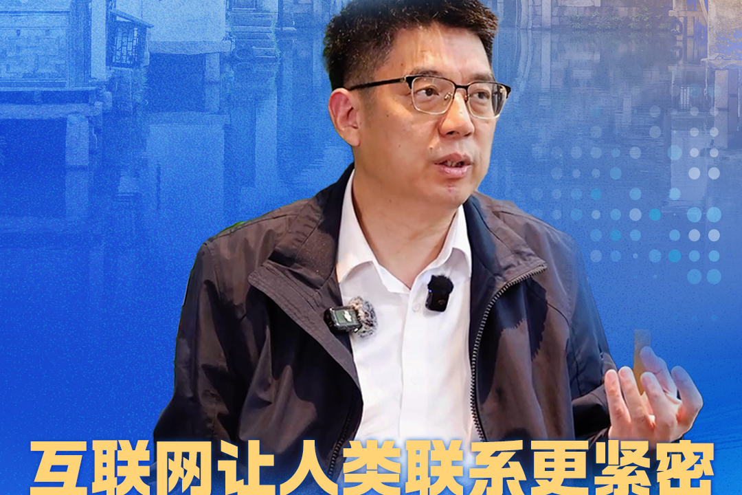 Fang Xingdong: building a community with a shared future in cyberspace