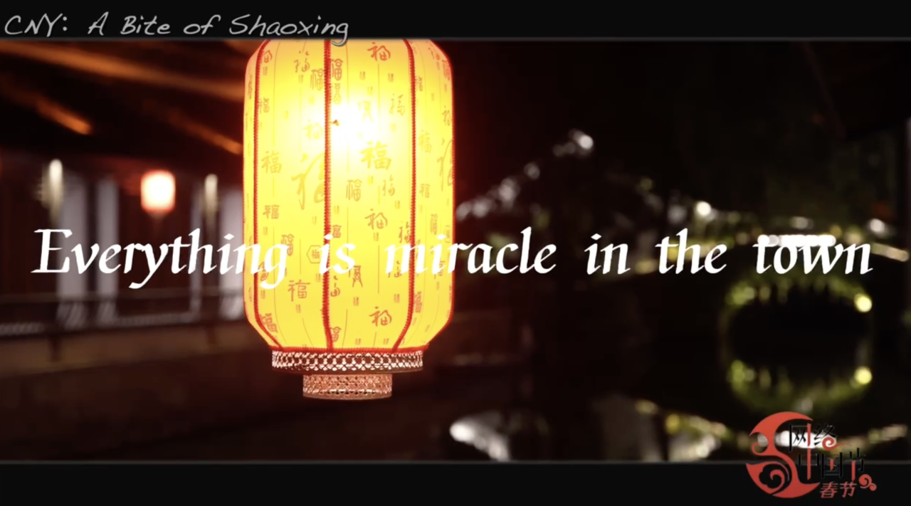 Strong vibes of the Spring Festival in the ancient town of Shaoxing