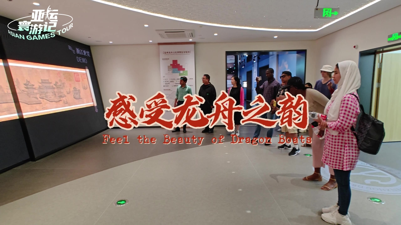Asian Games Tour | Feel the beauty of dragon boats