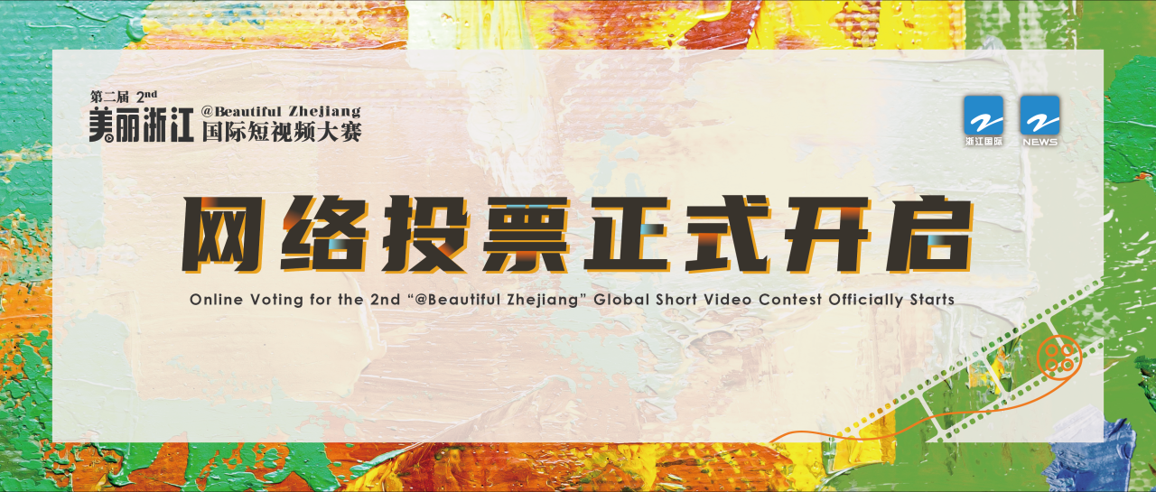 Online voting channel for the 2nd 