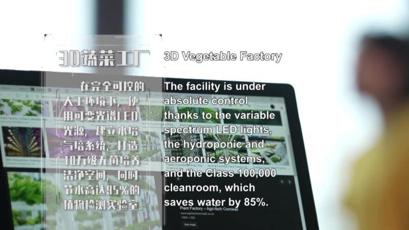 A new life in the agricultural Silicon Valley