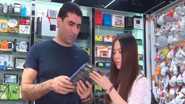 Yiwu is a Place Where My Dream Started