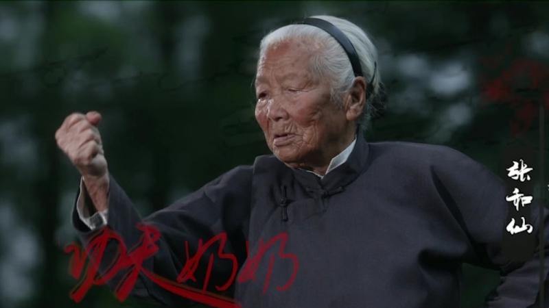 My master is KungFu NaiNai