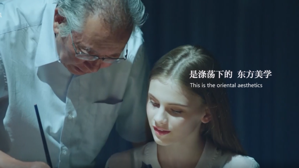 Beautiful Zhejiang: Concepts