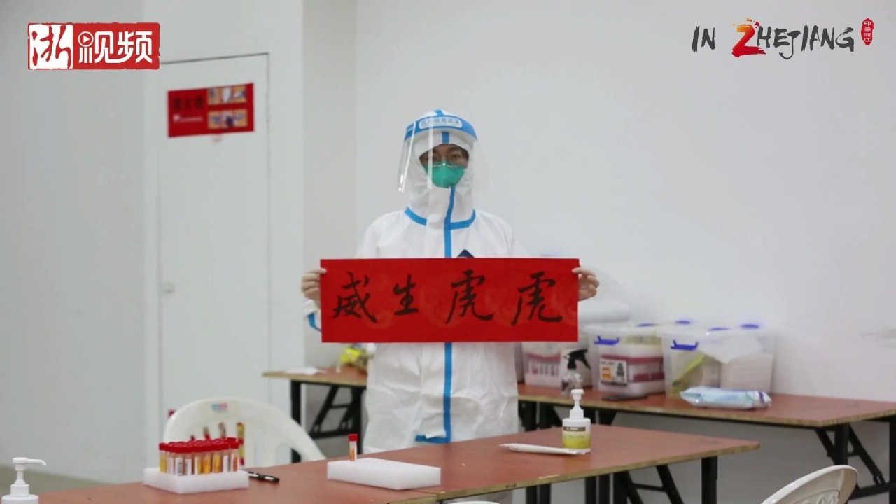 Nucleic acid samplers of Anji provide well-prepared servies ahead of the Spring Festival