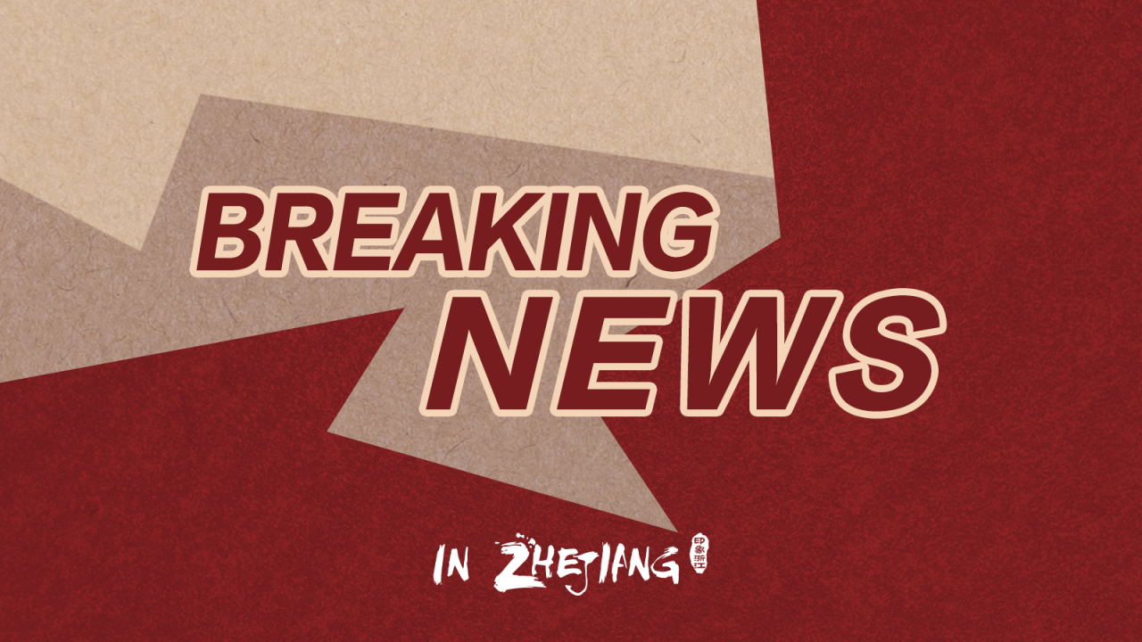 Breaking News | Hangzhou reports one confirmed case worked in hospital