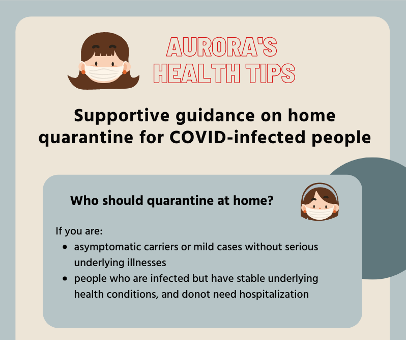 Aurora's Health Tips | Supportive guidance on home quarantine for COVID-infected people