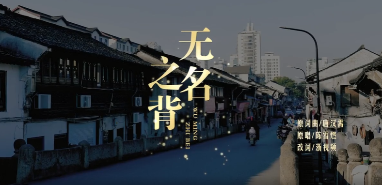 Music video: Anonymous Backs with Excellence