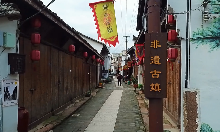 The Little Town of Yafan